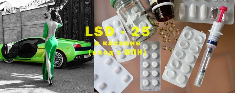 LSD-25 экстази кислота  Короча 